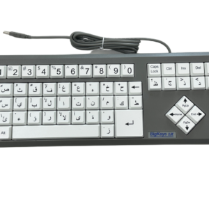 ABC Big Keys in Arabic