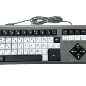 Bilingual Big Keys Arabic/English
